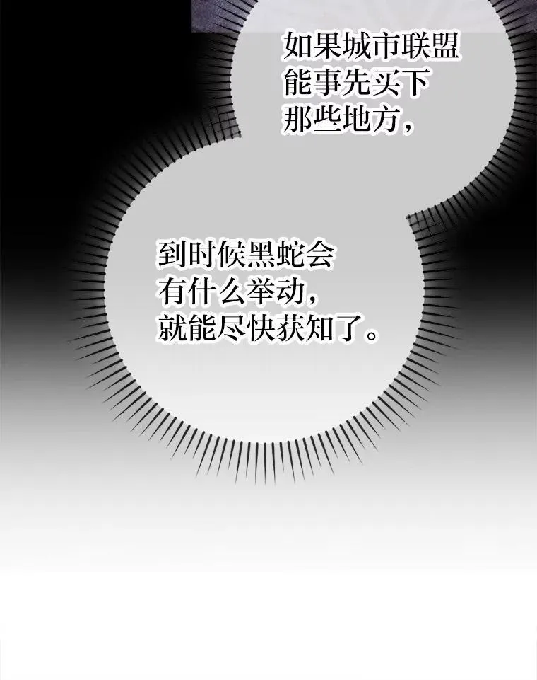 71.凯旋而归85