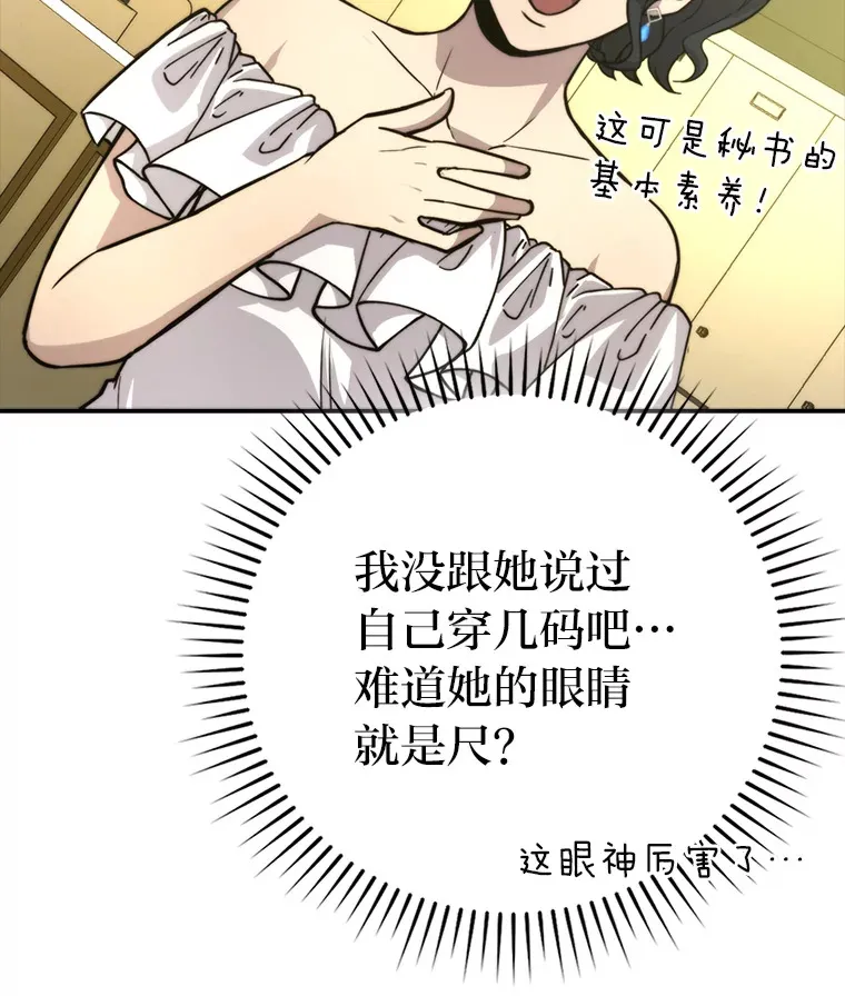 37.练神功偶遇美女119