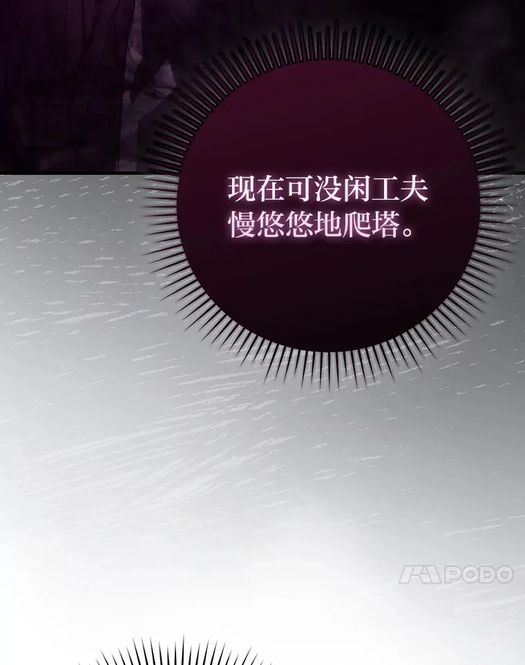 55.解锁隐藏的关卡68