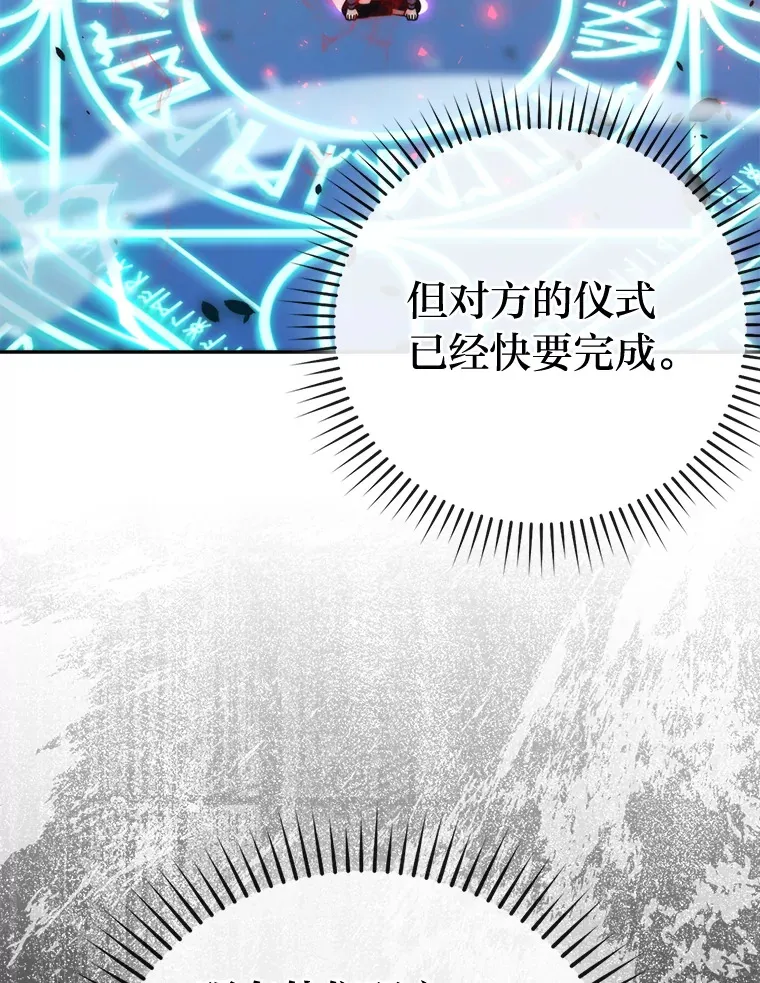 31.敲诈大耳怪一笔71