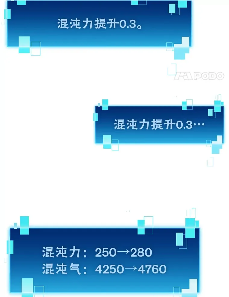32.成功召唤芬里尔46