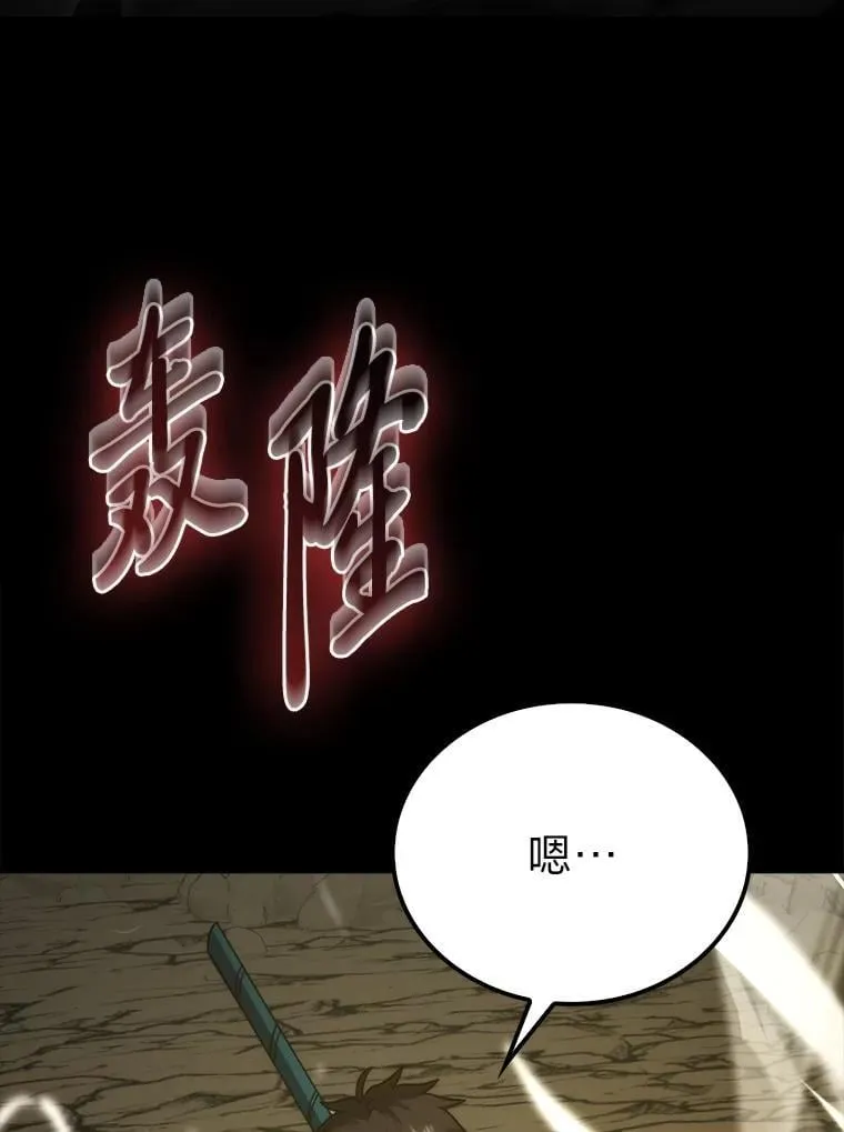 78.蚁后的追杀令4
