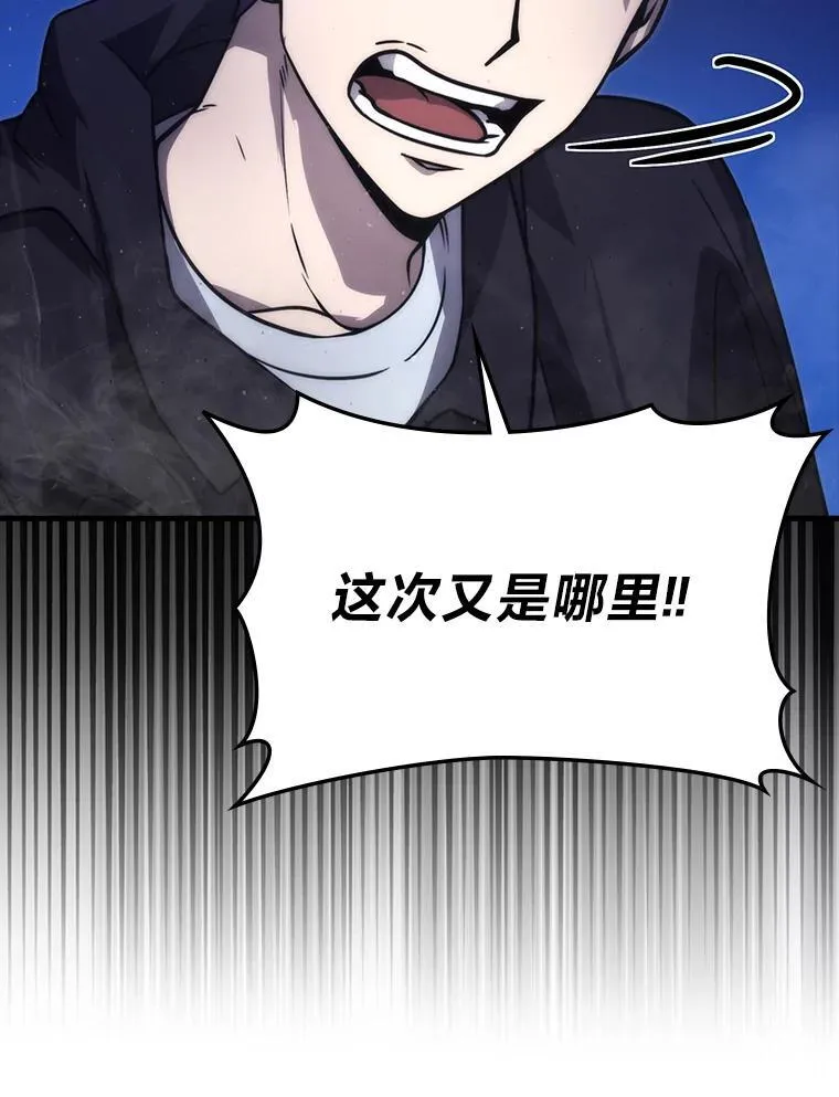 64.打入敌军大本营43