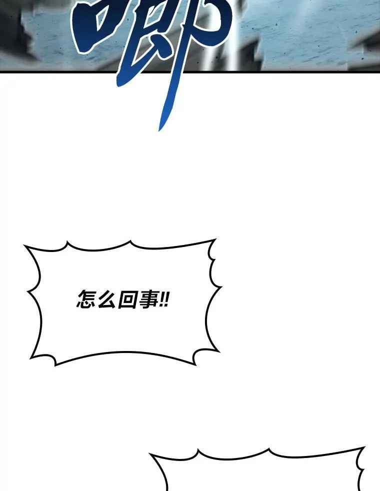 63.抢夺计划开始65