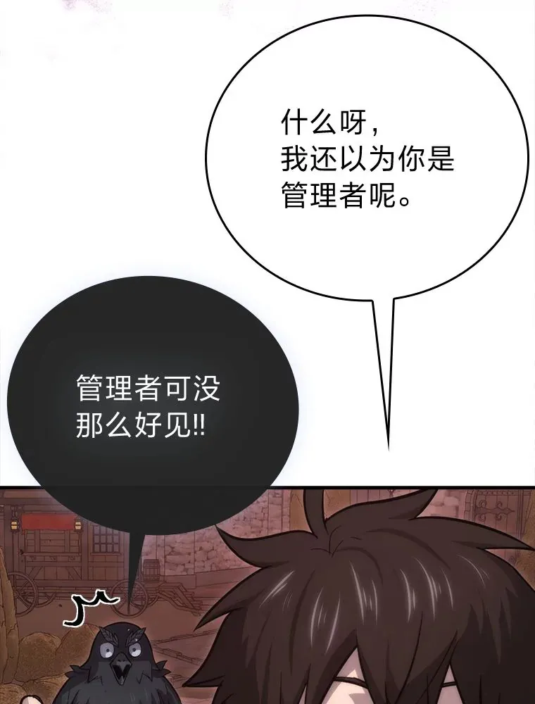 47.试炼之塔显身手43