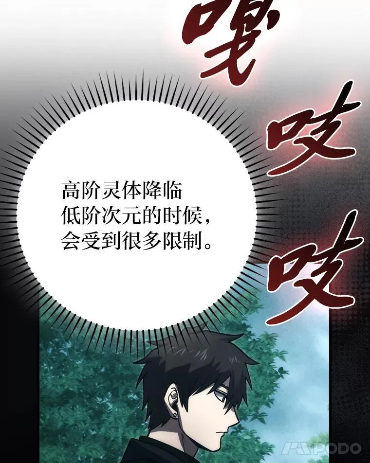71.凯旋而归48
