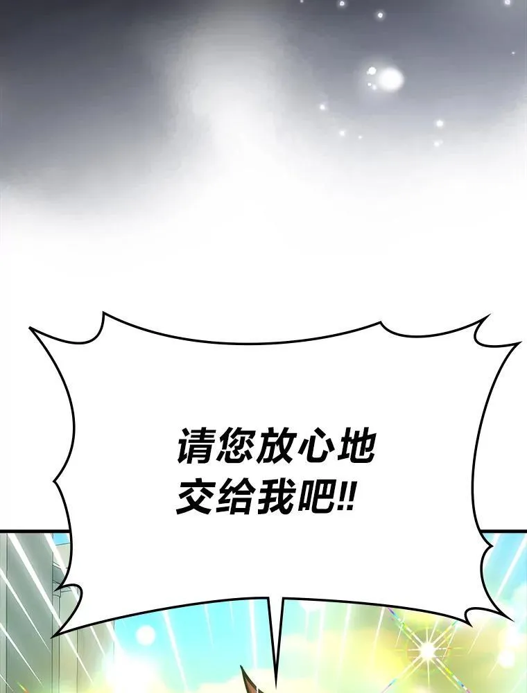 62.秘密调查133