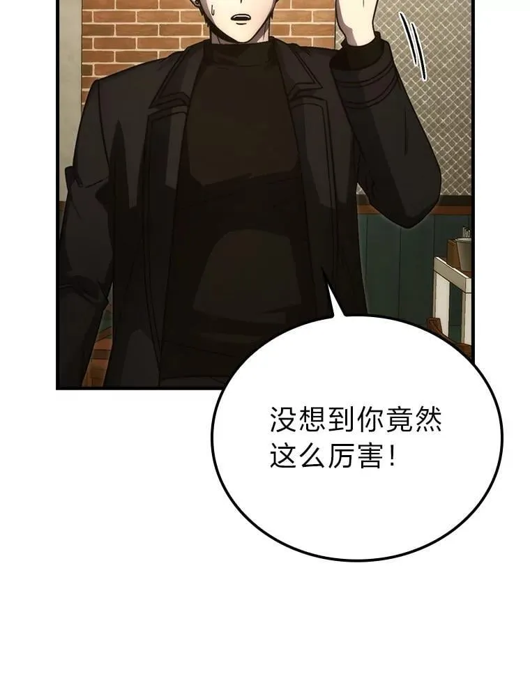 67.妹妹觉醒啦42