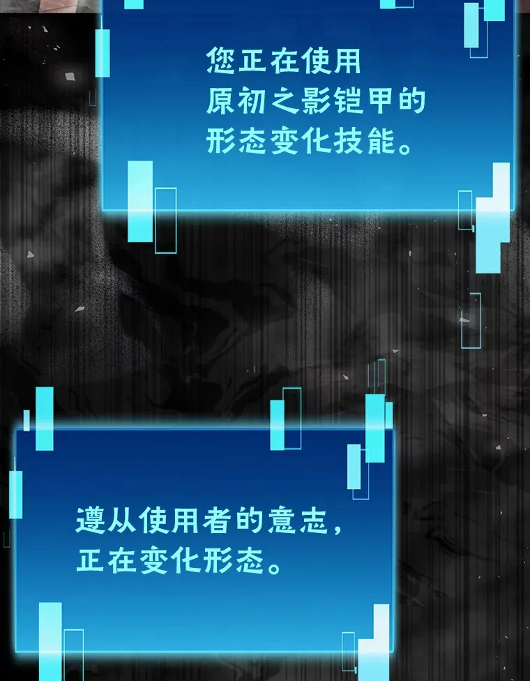 49.虫洞在嘎嘎燃烧42