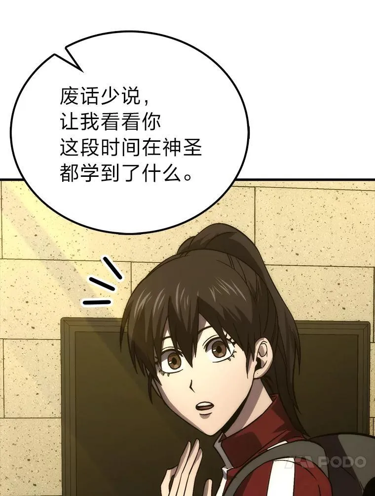 73.兄妹对战33