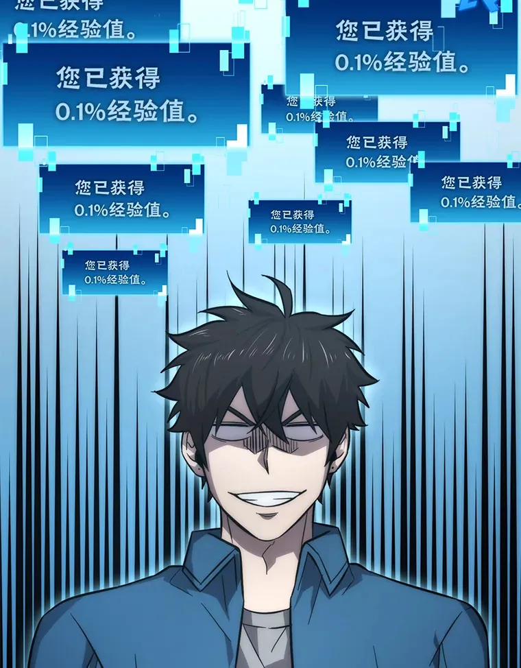 44.亡灵军众为吾起70
