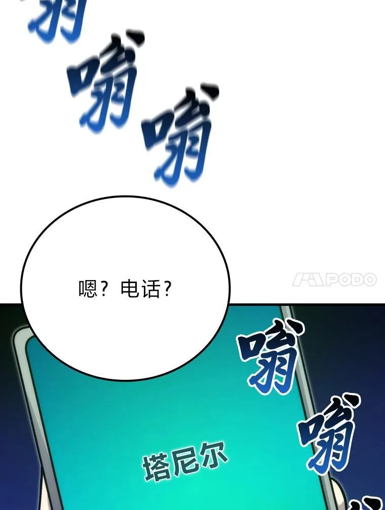 65.天使VS恶魔57