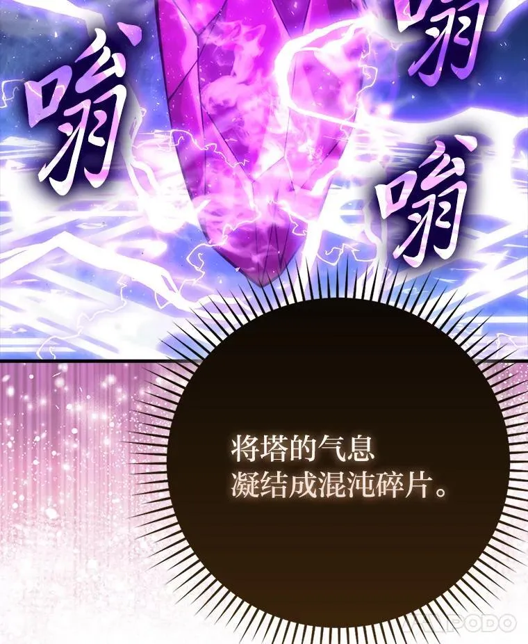 64.打入敌军大本营7