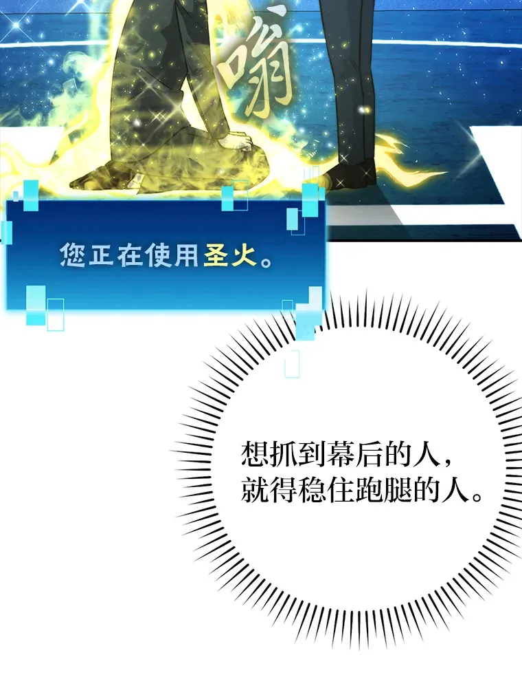 39.拍卖会巧遇宿敌85