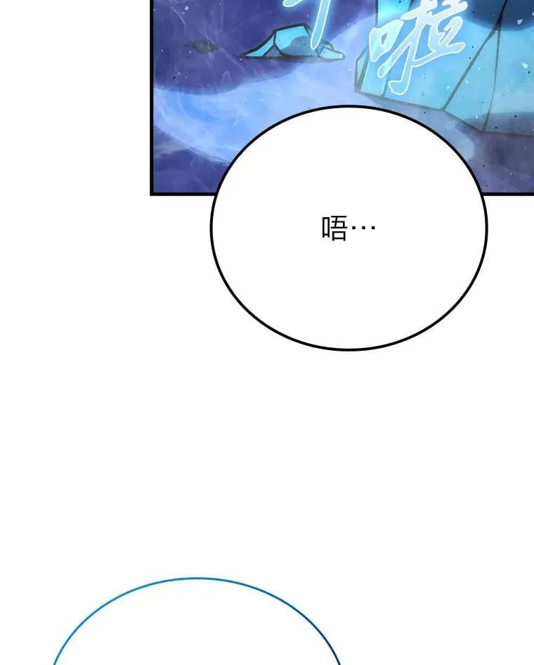 65.天使VS恶魔49
