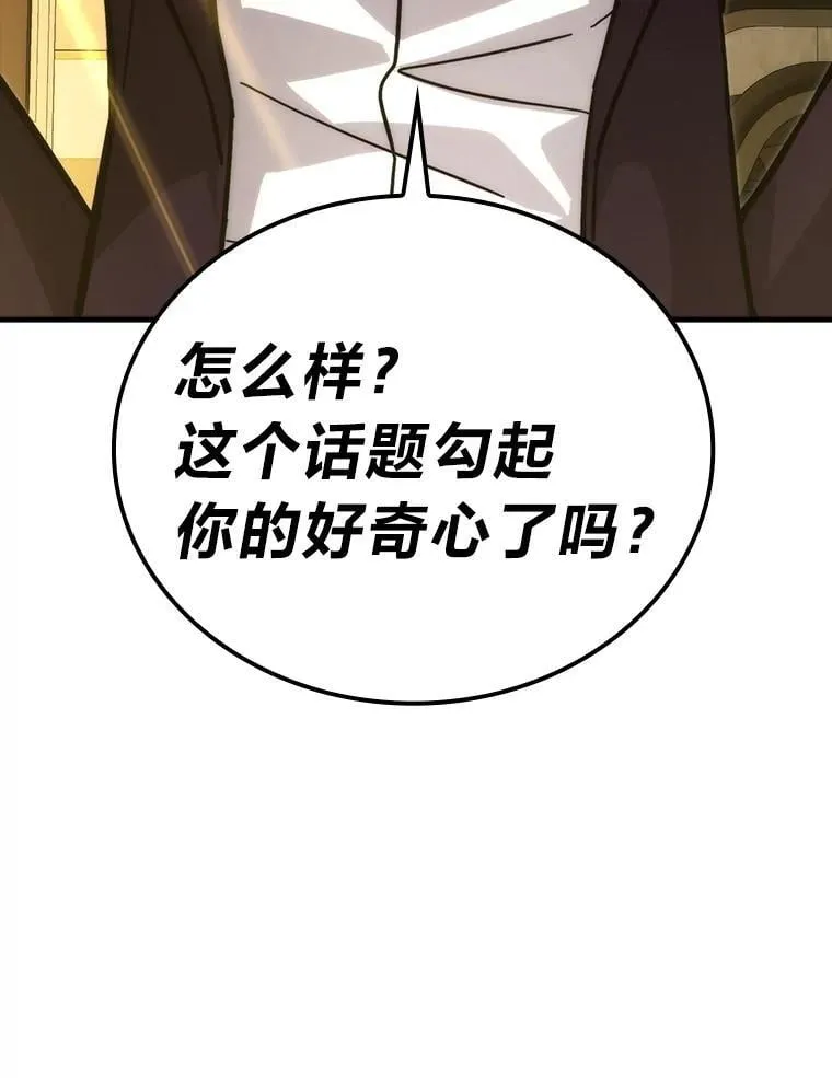 60.第一次更新段位147