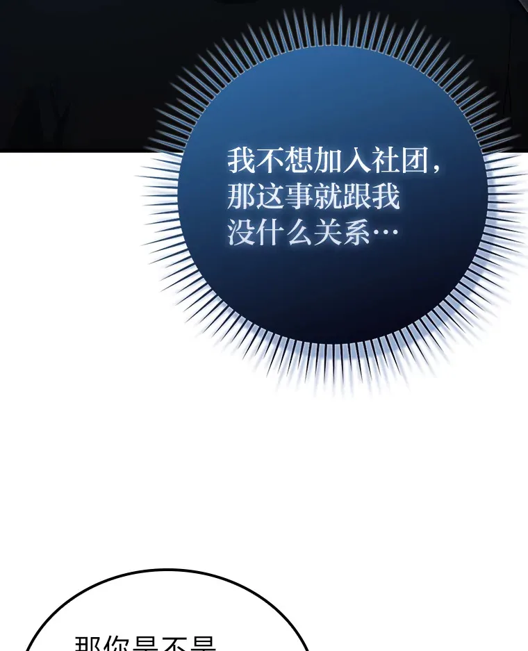 52.相见即是种缘分41