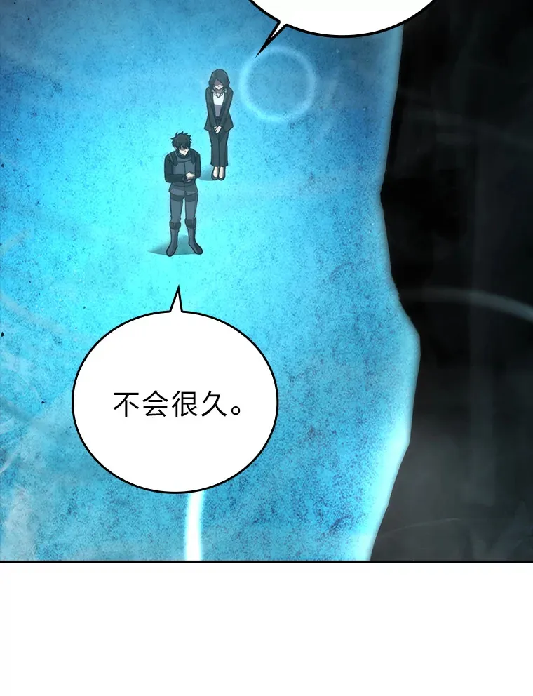 46.一杯美式定计谋131
