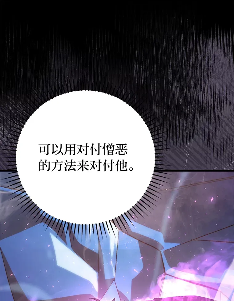 50.霜巨人不灭咒现36