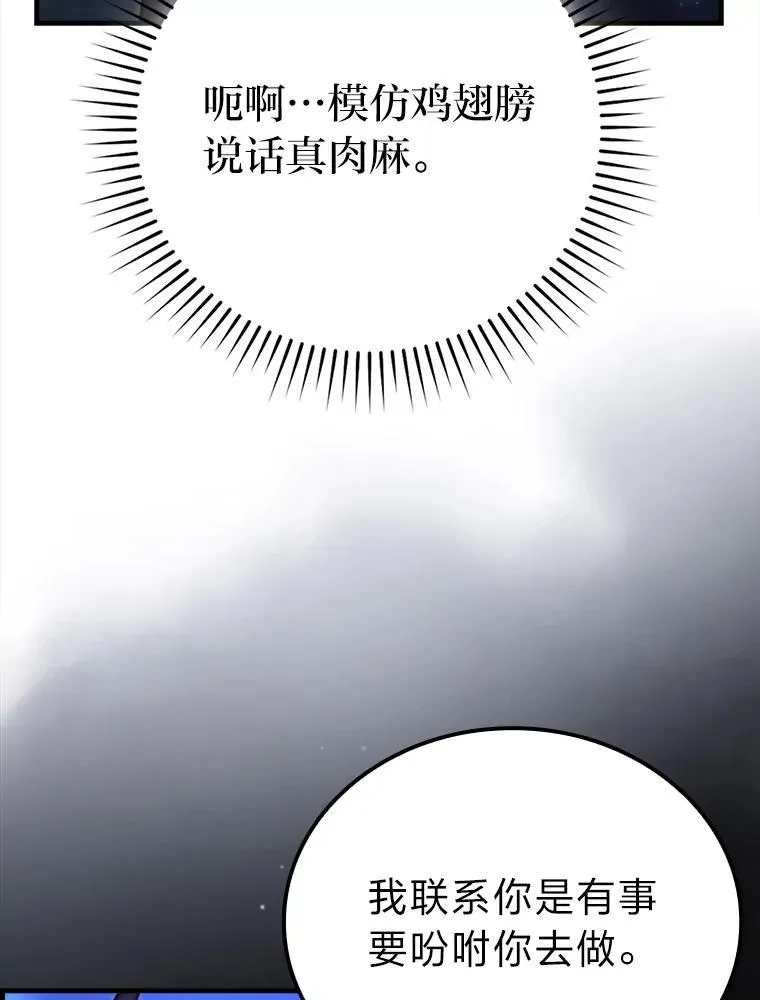 62.秘密调查130