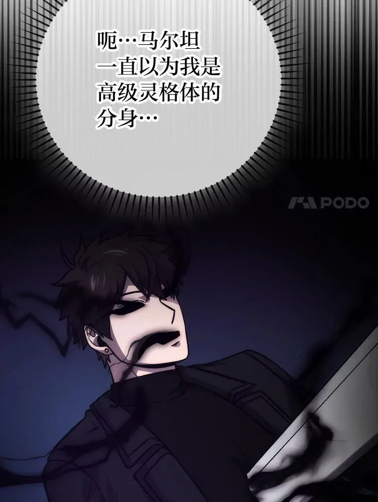 68.进入失落之地120