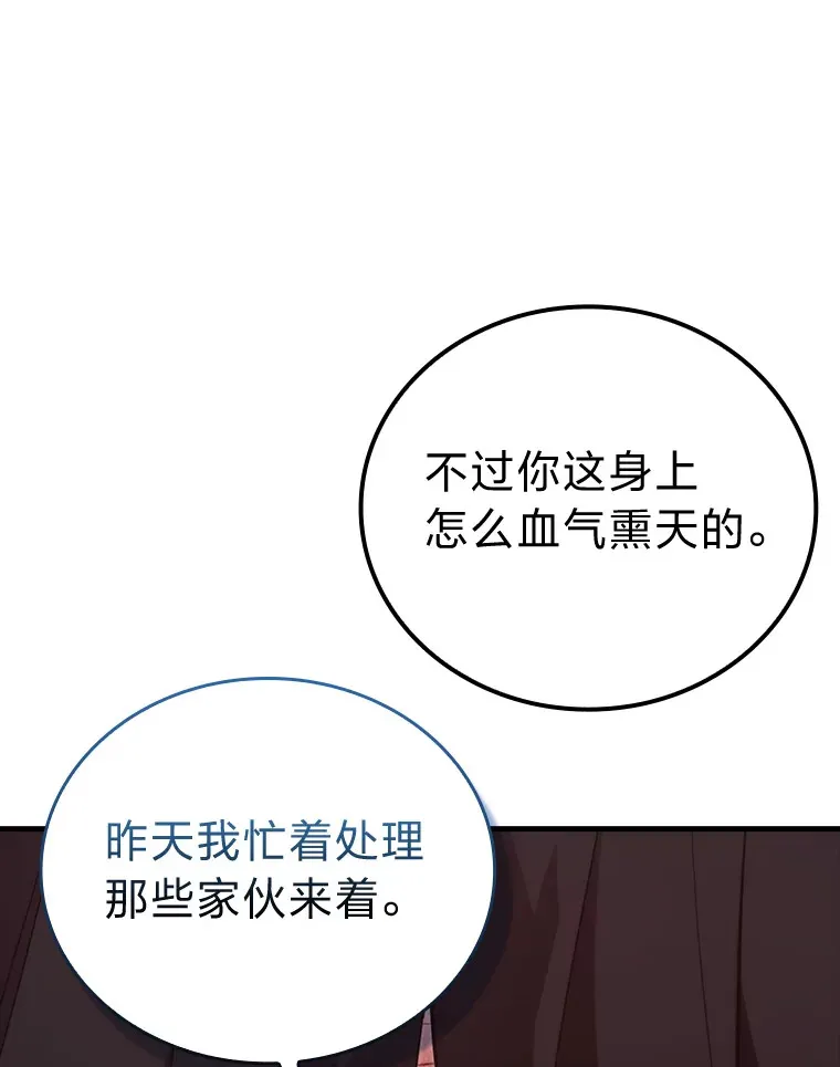 54.旷野之狼一锅端97