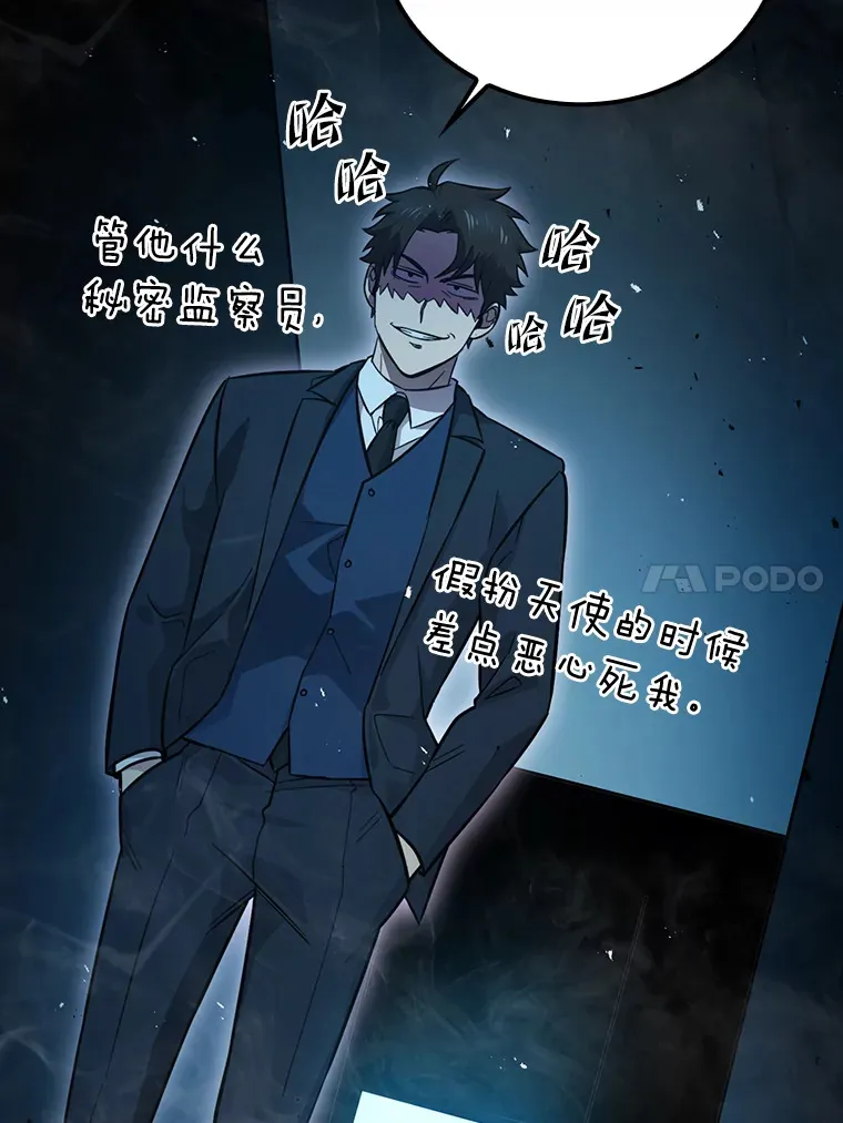 39.拍卖会巧遇宿敌96