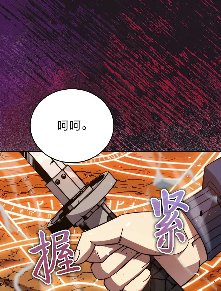 33.力量悬殊斗饿狼26