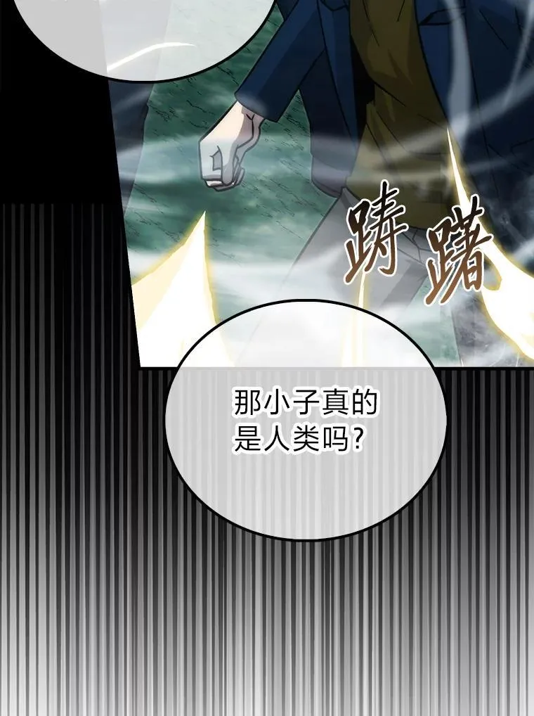 70.再战恶魔67