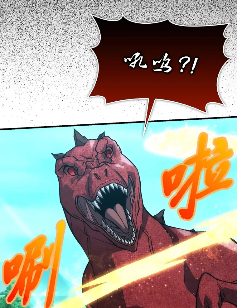 58.攻打首领怪副本76