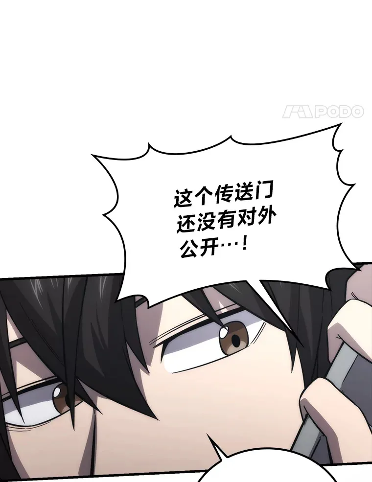 55.解锁隐藏的关卡99