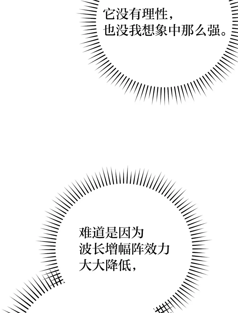 33.力量悬殊斗饿狼18