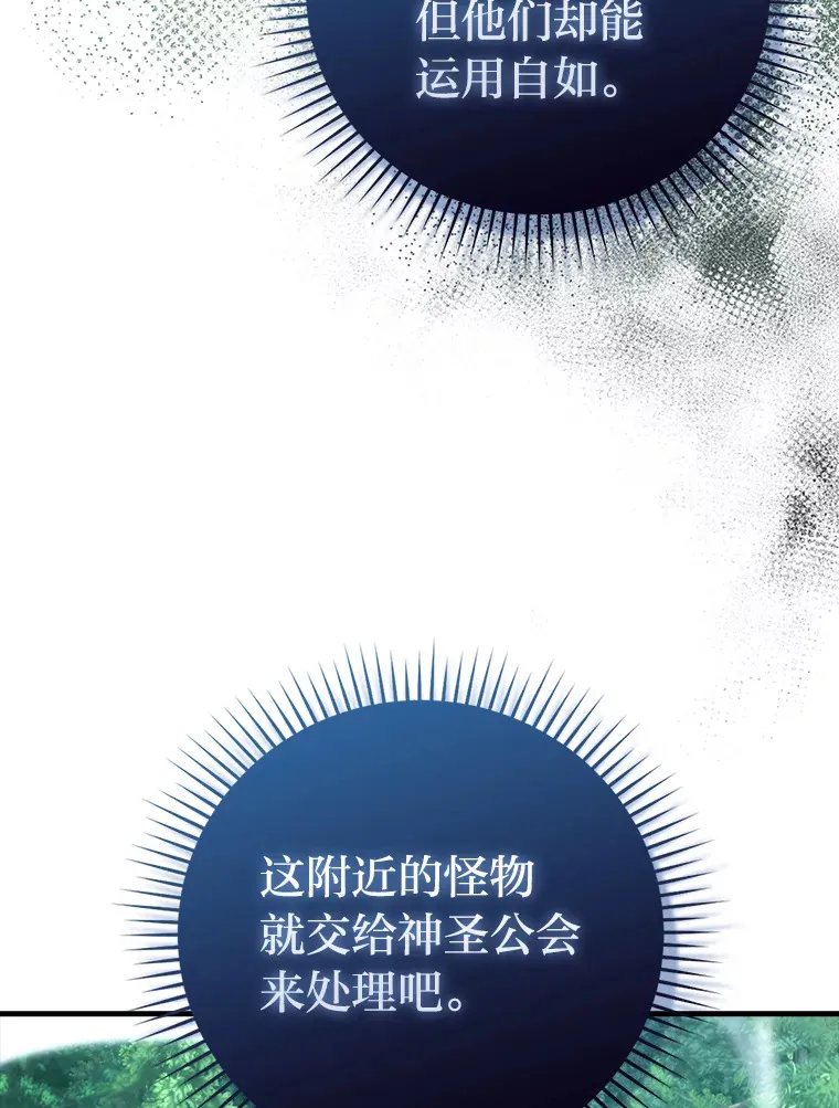 57.英灵战士帮大忙75