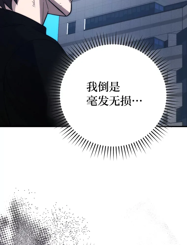 54.旷野之狼一锅端77