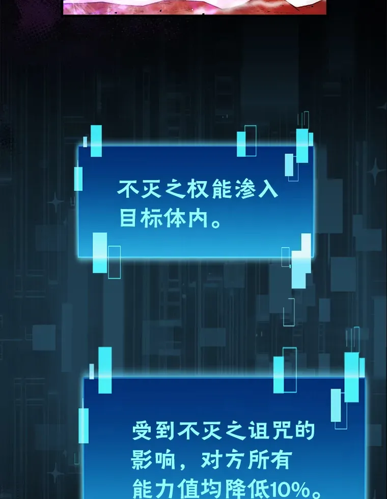 49.虫洞在嘎嘎燃烧134