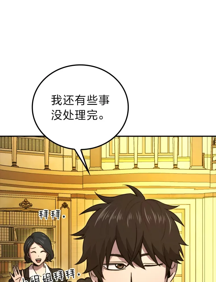 37.练神功偶遇美女60