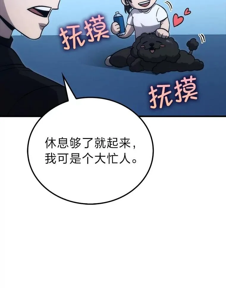 74.训练妹妹94