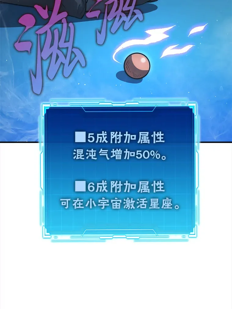 45.憎恶战士来两位97