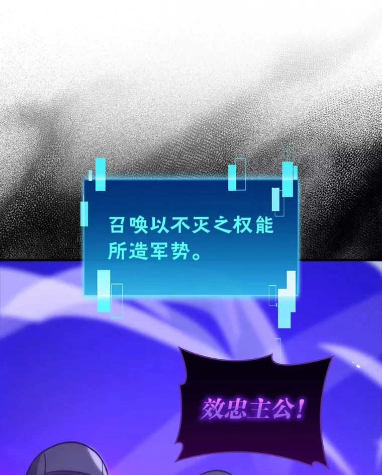 58.攻打首领怪副本90