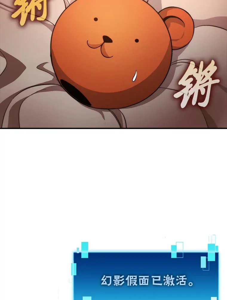 38.蒙面竞拍大手笔78