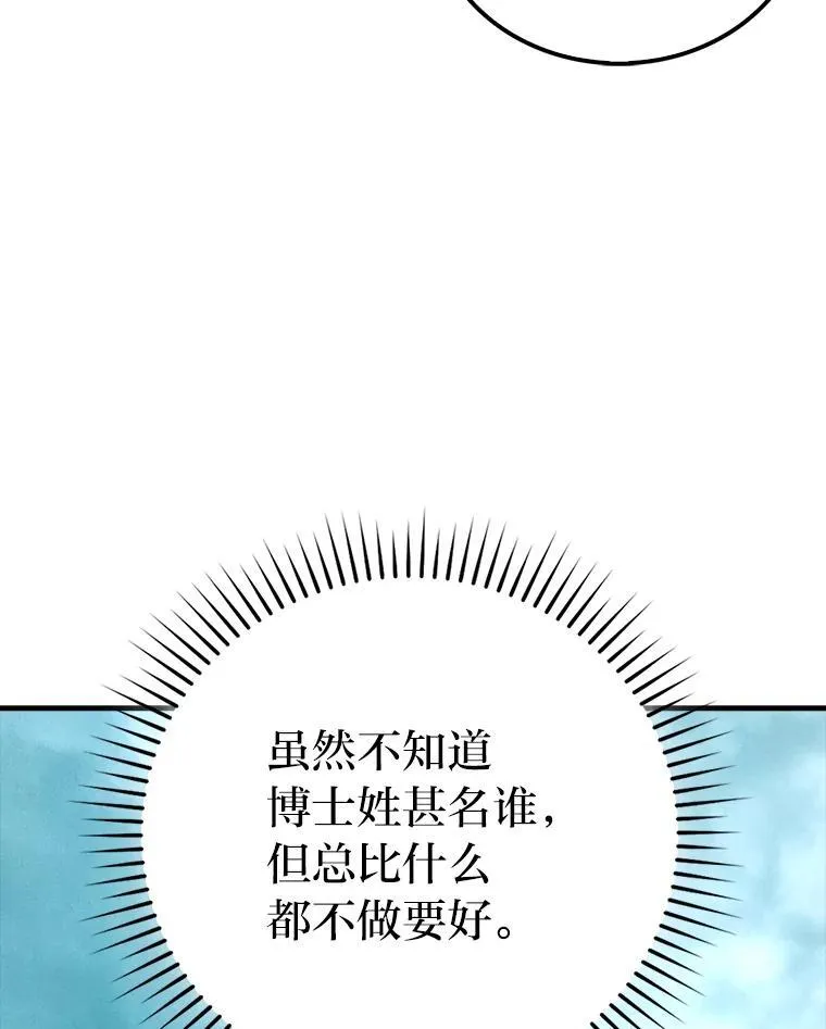 71.凯旋而归90