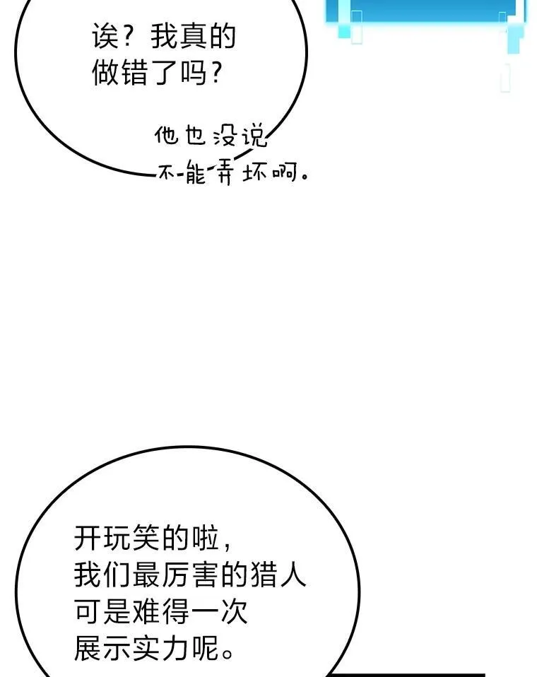 61.新段位认证5