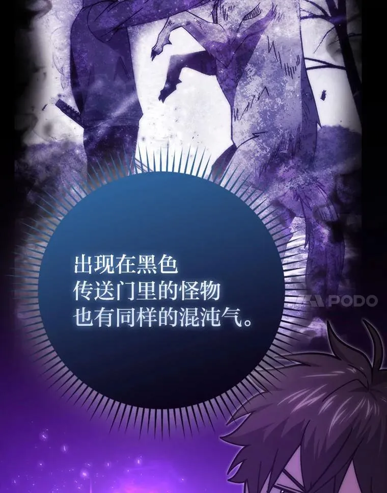 62.秘密调查88