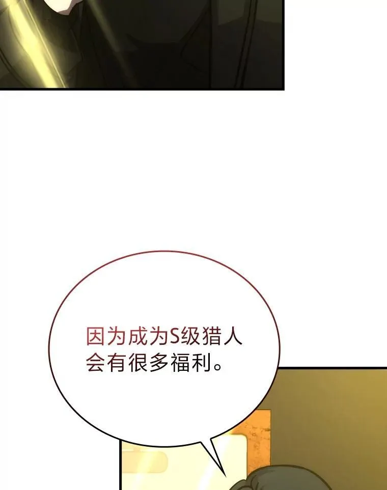61.新段位认证88
