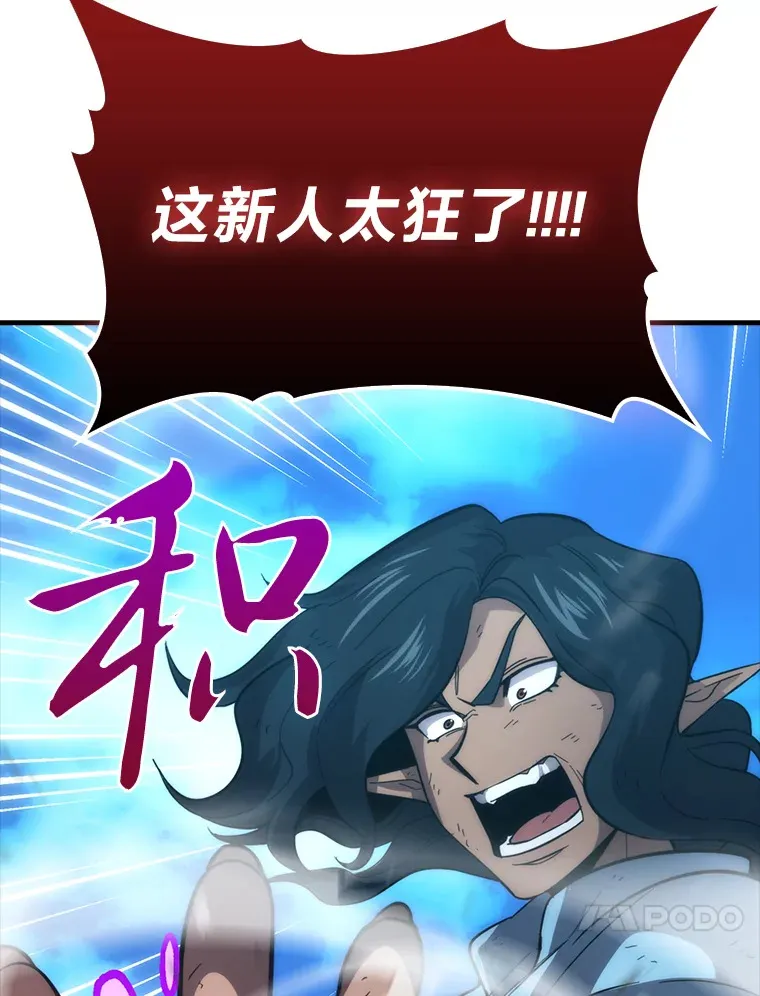 54.旷野之狼一锅端81