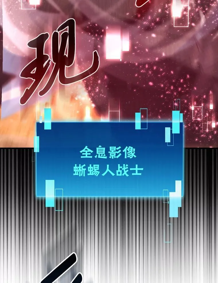 72.脱胎换骨破极限138
