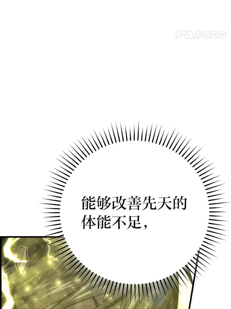 71.凯旋而归131