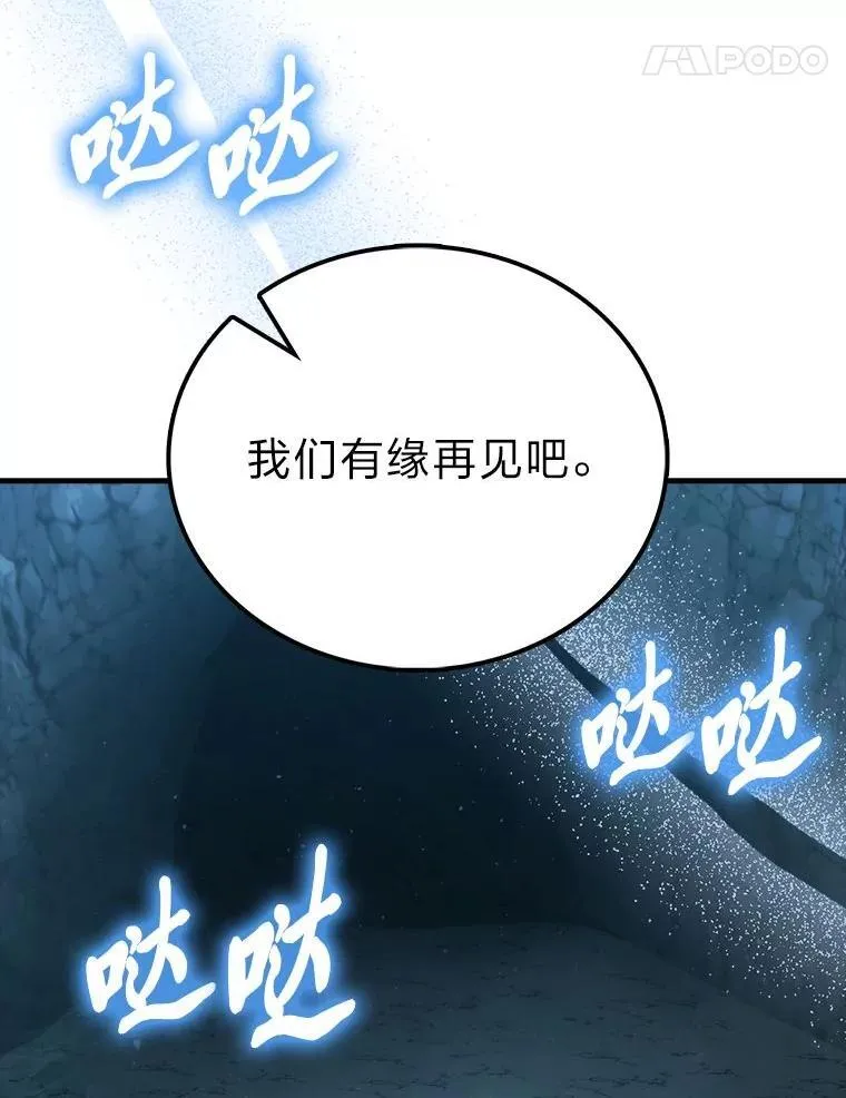 75.试炼之塔第六层89