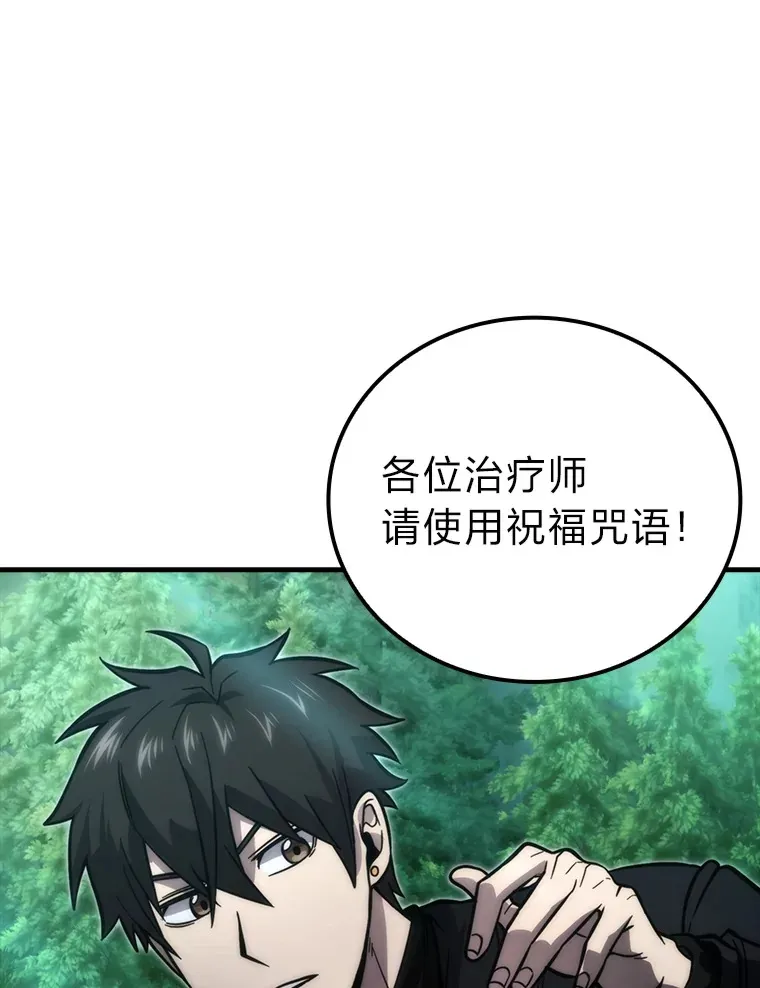 58.攻打首领怪副本68