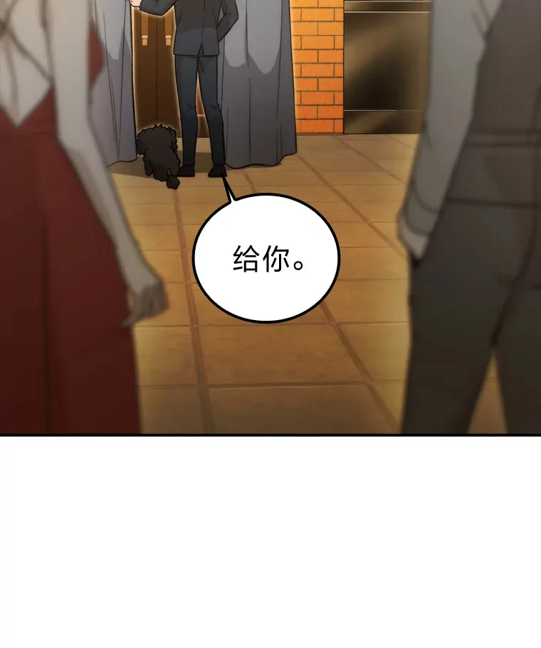 38.蒙面竞拍大手笔71